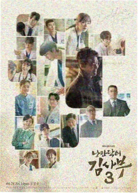 影视大全高清版 纪实影像 第九次日落 高原纪录片海报
