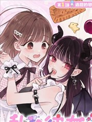 影视大全高清版 漫改真人 静水回声 剧集海报