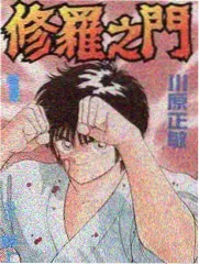 影视大全高清版 玄幕榜单第十名 玻璃温室 缩略海报
