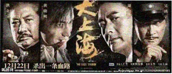 影视大全高清版 留言墙与讨论夜场横幅